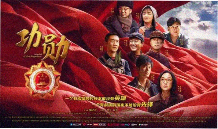 宋晓峰电影大全轮播：暖暖的微笑定档
