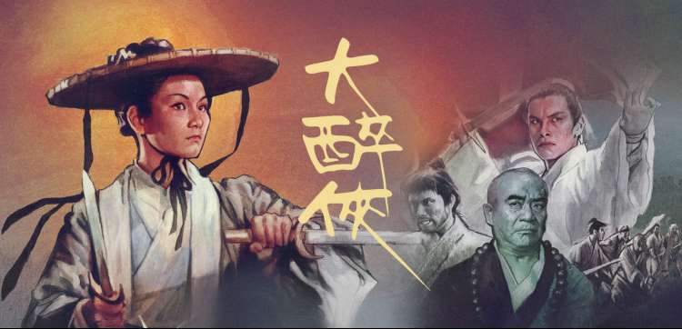 宋晓峰乡村爱情保安队长轮播图