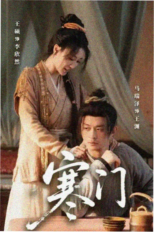 乡村爱情宋晓峰名场面合集图